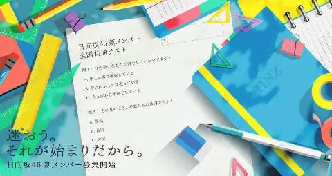 髙橋 未来虹｜小さな迷いが歩みの始まり（2022-03-07）