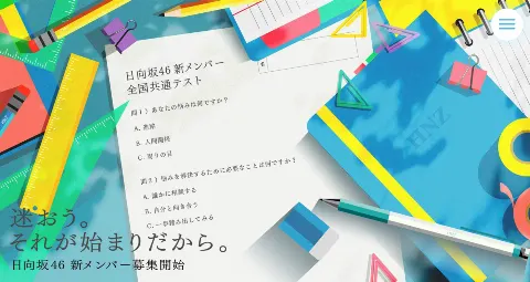 ポカ｜待ってる（2022-03-08）｜2枚目