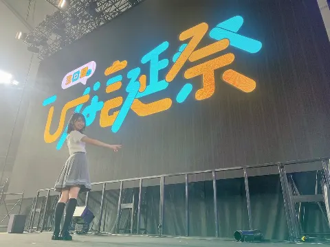 金村 美玖｜3回目のひな誕祭（2022-04-07）｜3枚目