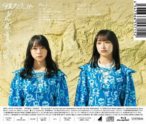 山口 陽世｜( ¨̮ )>≡小説も読んでみようかな🌷（2022-04-27）｜4枚目