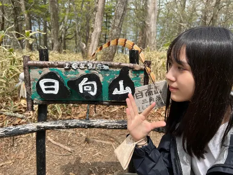 森本 茉莉｜日向⛰（2022-05-07）｜9枚目