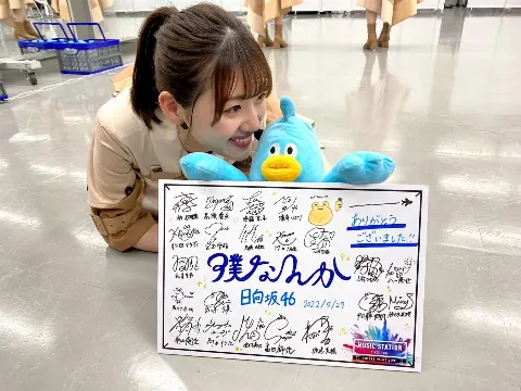 ポカ｜楽屋王（2022-05-30）｜9枚目