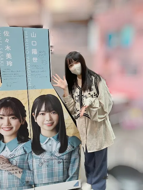 山口 陽世｜( ¨̮ )>≡1つ夢が叶いました⚾️（2022-05-31）｜5枚目