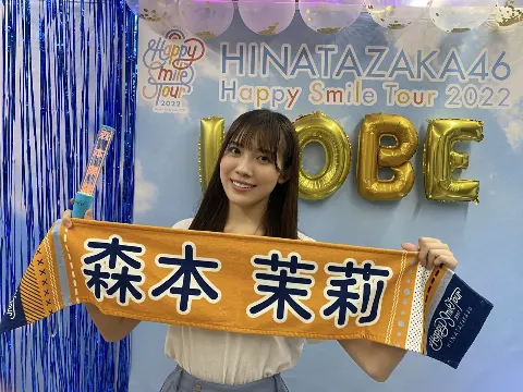 森本 茉莉｜今になれば理解できるんだ！（2022-09-18）｜3枚目