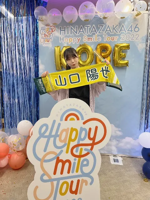 山口 陽世｜( ¨̮ )>≡兵庫県ありがとうございました（2022-09-21）｜2枚目