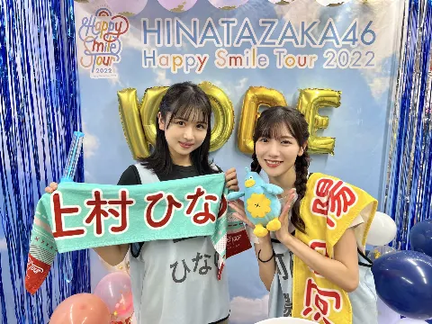 ポカ｜ありがとうは魔法のことば（2022-09-21）｜5枚目