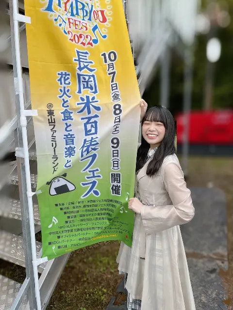 山口 陽世｜( ¨̮ )>≡お米。ラジオ。戦闘。（2022-10-09）｜2枚目