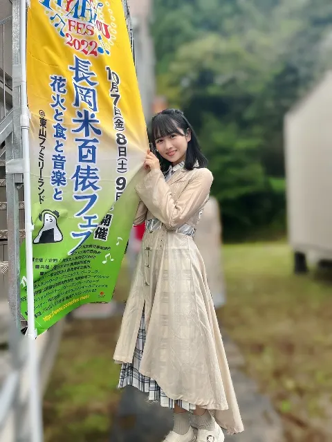 上村 ひなの｜ほかほかの梅おむすび（2022-10-13）｜3枚目