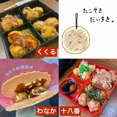 森本 茉莉｜チームヘモグロビンの皆さんに送るブログ（2022-10-21）｜3枚目