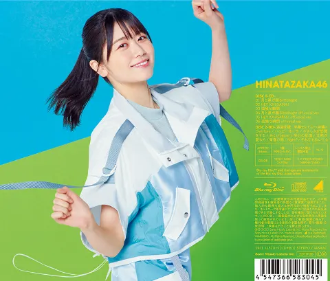 ポカ｜HEY!OHISAMA!（2022-10-26）｜4枚目