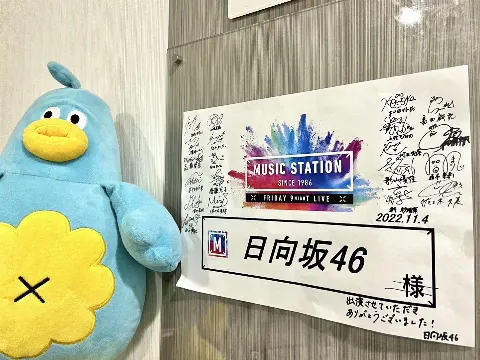 ポカ｜サタデーナイトにまた会おう（2022-11-07）｜5枚目