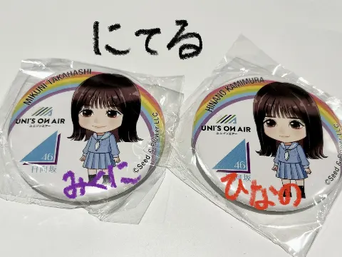 上村 ひなの｜笑顔になれたかな（2022-11-15）｜4枚目
