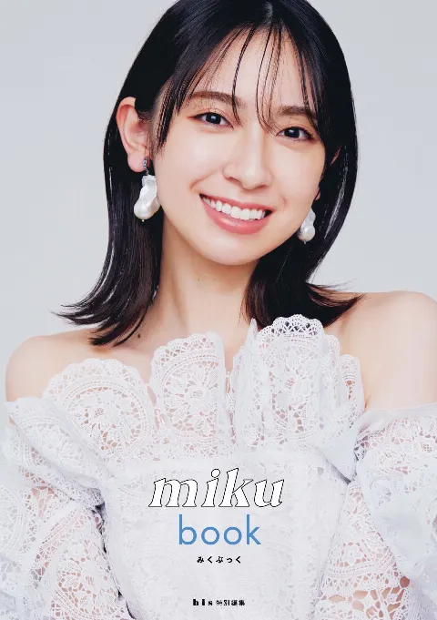 金村 美玖｜#みくぶっく（2022-12-02）｜2枚目