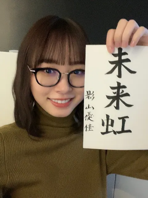 清水 理央｜ついについに！！ 清水理央🔅（2022-12-16）｜11枚目