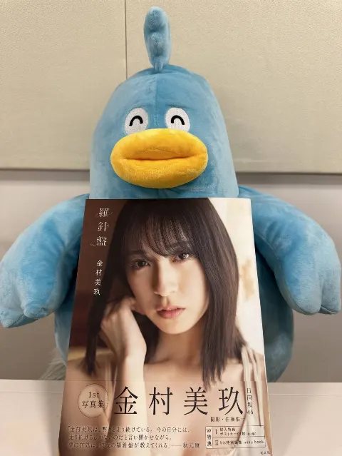 ポカ｜羅針盤（2022-12-21）｜3枚目