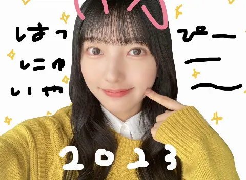 小西 夏菜実｜Hello2023___小西夏菜実（2023-01-08）