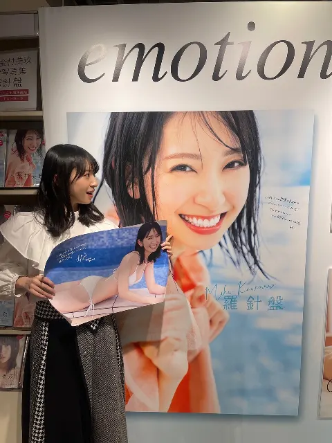 金村 美玖｜写真集から1ヶ月。（2023-01-20）｜7枚目