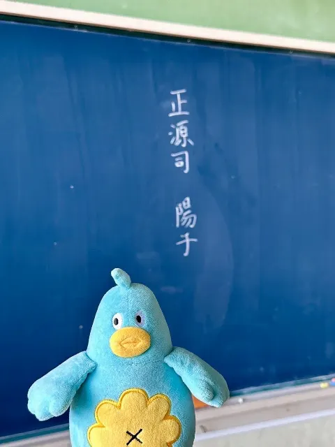 ポカ｜季節はずれの海岸物語（2023-01-24）｜2枚目