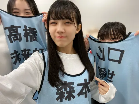 森本 茉莉｜加入3周年です。有難うございます！！（2023-02-16）｜2枚目