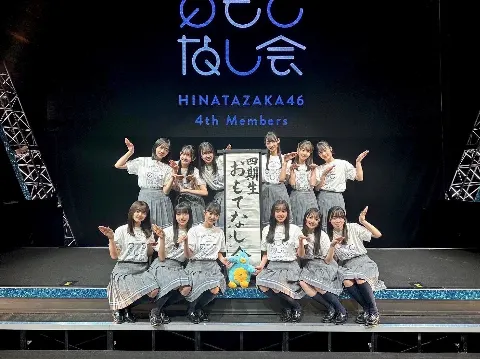 ポカ｜The world is your oyster（2023-02-17）｜10枚目