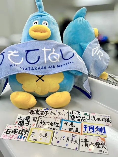 ポカ｜The world is your oyster（2023-02-17）｜11枚目