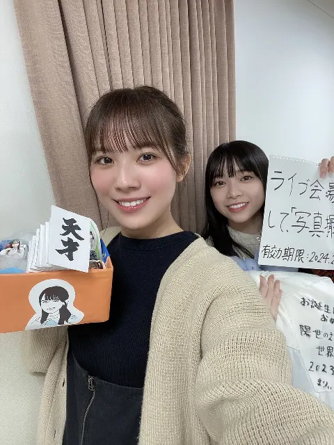 森本 茉莉｜19歳になりました！！（2023-02-24）｜3枚目