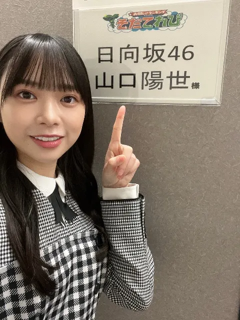 山口 陽世｜( ¨̮ )>≡くらげさん（2023-03-06）｜5枚目