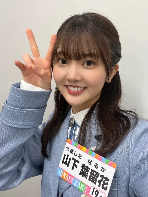 山下 葉留花｜私とお話しましょ！🌱山下葉留花（2023-03-17）