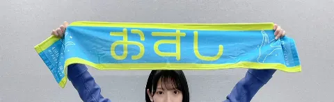 金村 美玖｜One choice!!（2023-03-24）｜4枚目