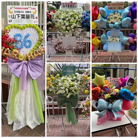 山下 葉留花｜ひと目で誕生日当てることができる特技ができました！山下葉留花（2023-04-22）｜3枚目