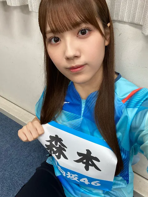 森本 茉莉｜携帯がパラダイス( ᵒ̴̶̷ ᵒ̴̶̷)☆（2023-04-23）｜6枚目
