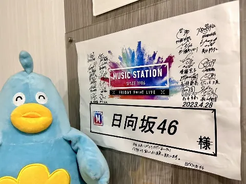 ポカ｜おーまいごっしゅ（2023-05-02）｜6枚目