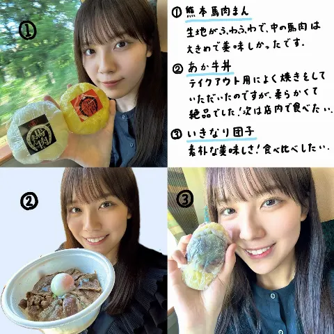 森本 茉莉｜森本茉莉の旅ブログ🗺～阿蘇～（2023-05-26）｜5枚目