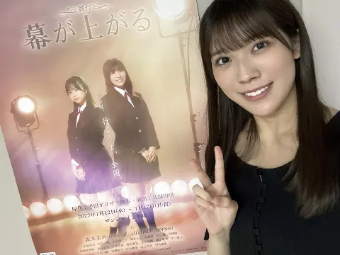 森本 茉莉｜今、紫陽花の写真？？」って思わないでください（2023-07-04）｜5枚目