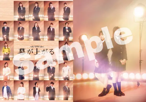 山口 陽世｜( ¨̮ )>≡😊😊😊😊（2023-07-12）｜7枚目