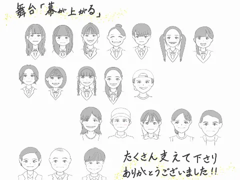 山口 陽世｜( ¨̮ )>≡幕が上がるの皆様へ届いて欲しい（2023-07-21）