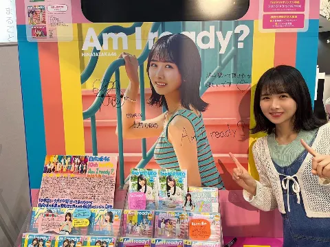 宮地 すみれ｜やっと会えました 宮地すみれ（2023-07-26）｜11枚目