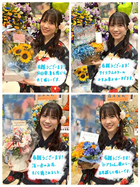 森本 茉莉｜夏を感じる（2023-07-29）｜7枚目