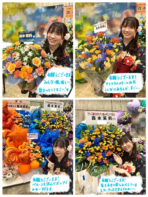 森本 茉莉｜夏を感じる（2023-07-29）｜8枚目