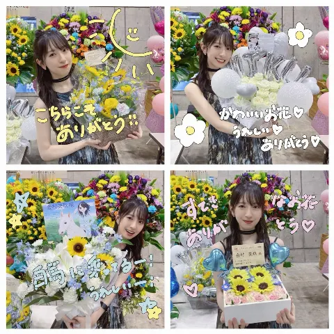 金村 美玖｜みんなのおかげで笑顔になる（2023-08-07）｜7枚目