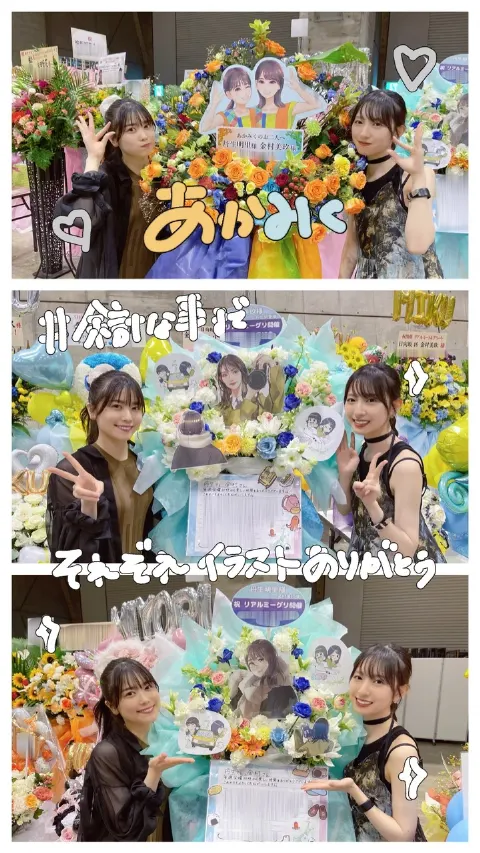 金村 美玖｜みんなのおかげで笑顔になる（2023-08-07）｜9枚目