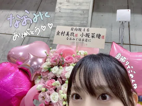 金村 美玖｜みんなのおかげで笑顔になる（2023-08-07）｜10枚目