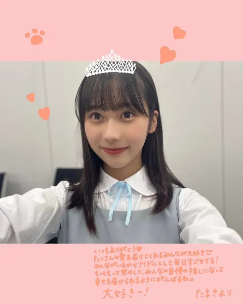石塚 瑶季｜✨１９歳！✨（2023-08-10）｜5枚目