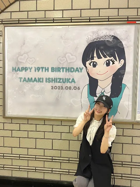 石塚 瑶季｜✨１９歳！✨（2023-08-10）｜6枚目