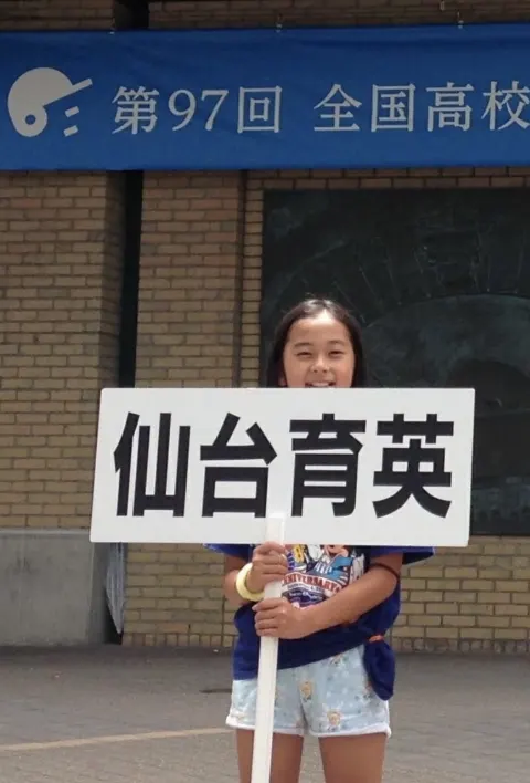 石塚 瑶季｜✨やっほい✨（2023-08-11）｜5枚目
