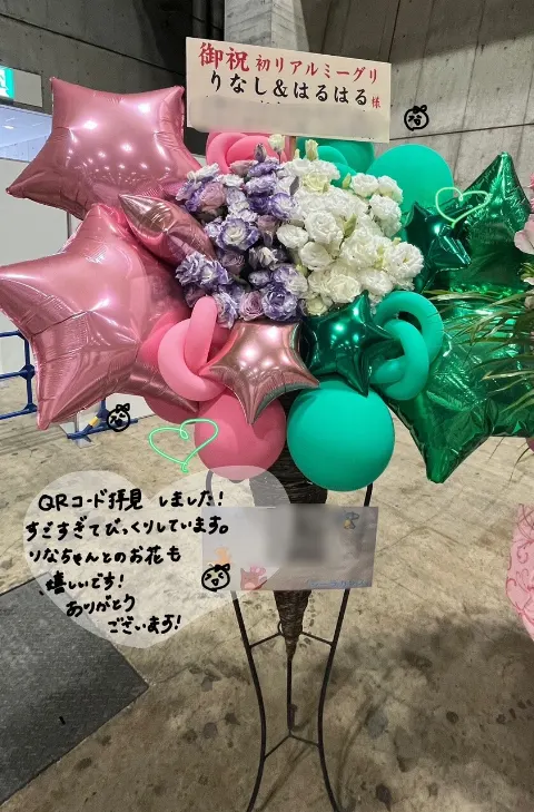 山下 葉留花｜はるはる日記🌱-4日目-（2023-08-13）｜8枚目