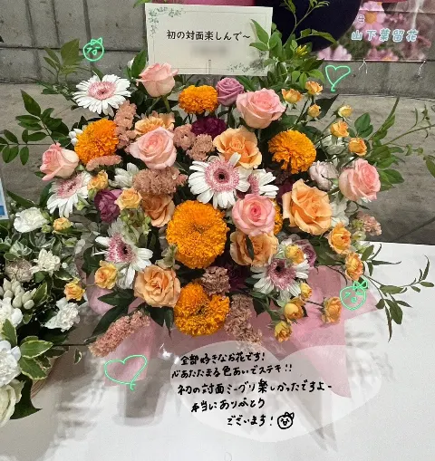 山下 葉留花｜はるはる日記🌱-4日目-（2023-08-13）｜10枚目