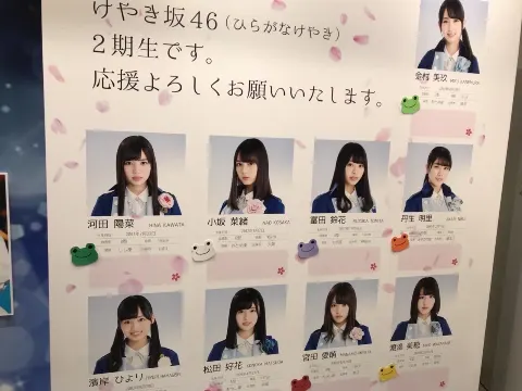 金村 美玖｜6周年なんだって（2023-08-13）｜2枚目