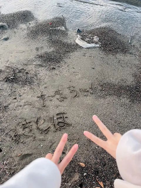 石塚 瑶季｜✨ほのぼの✨（2023-08-15）｜6枚目
