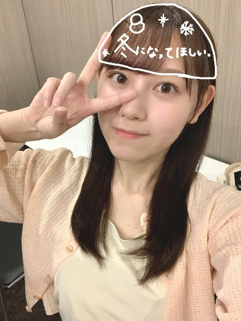 平岡 海月｜冬恋、冬乞、冬来い。（2023-08-17）